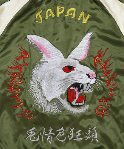 頭狂色情兎 Souvenir Jacket