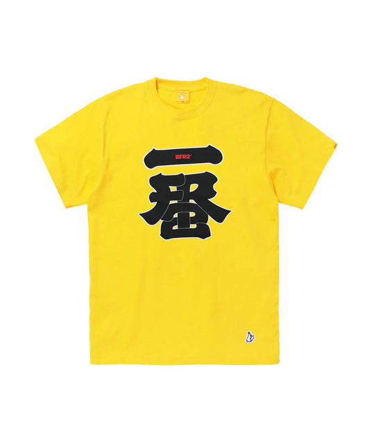 Ichiban Souvenir T-shirt