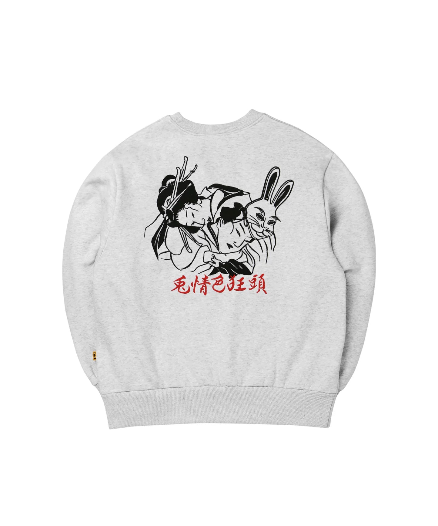 Souvenir Embroidery Sweatshirt