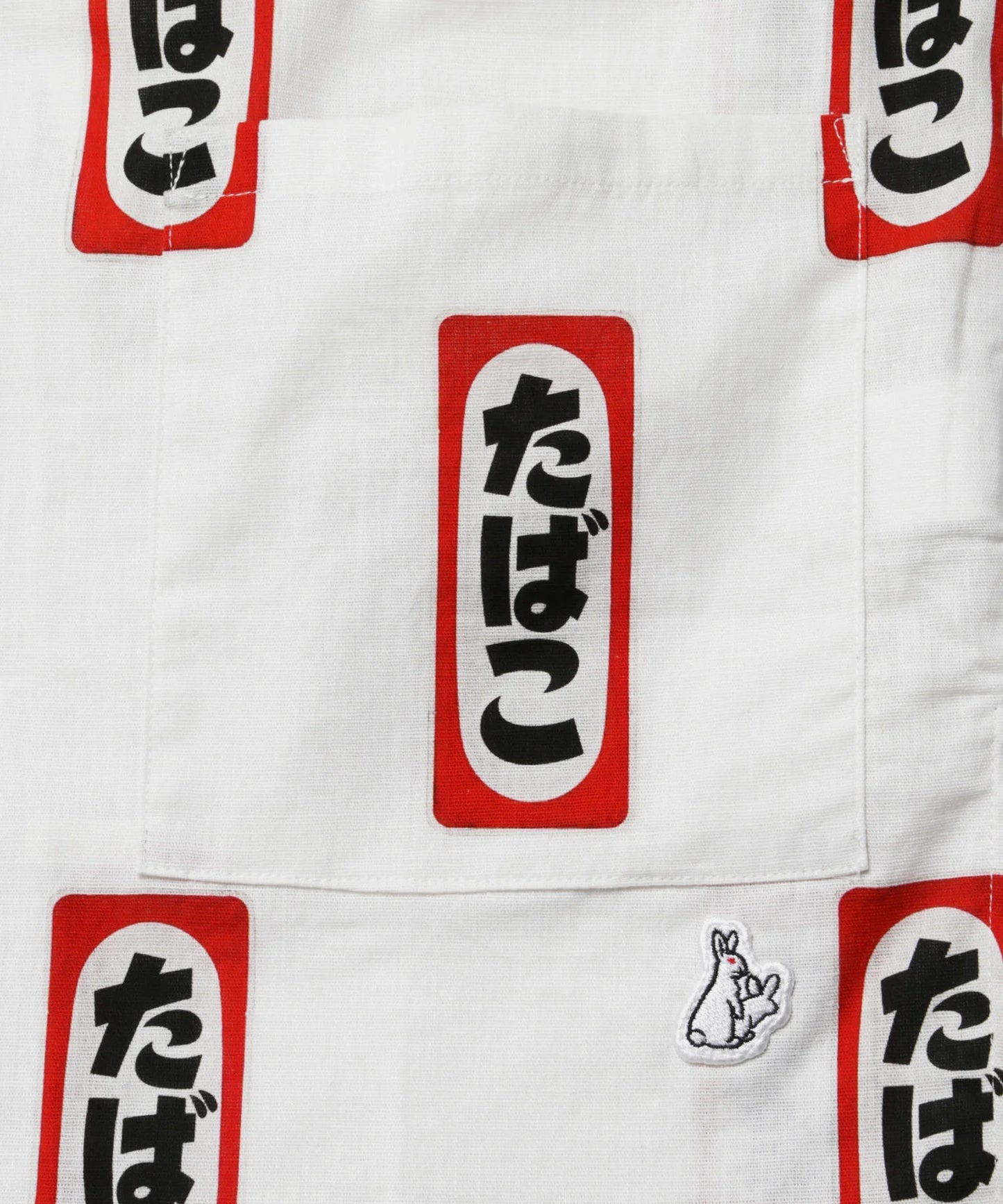 Tobacco Jinbei Set