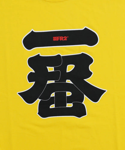 Ichiban Souvenir T-shirt