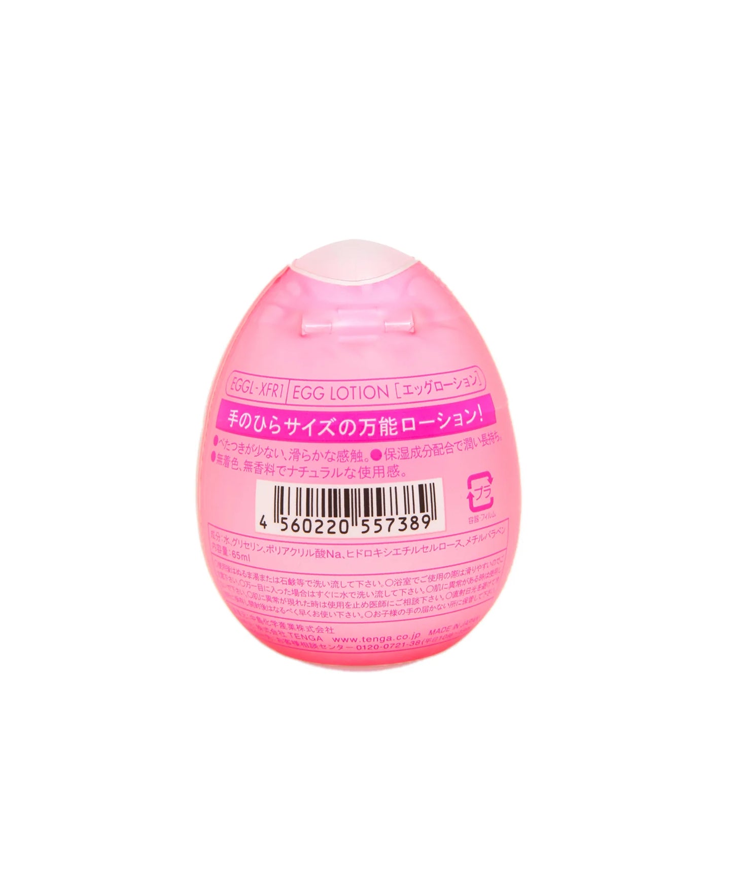 TENGA EGG PINK LOTION