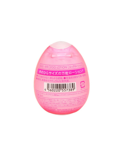 TENGA EGG PINK LOTION