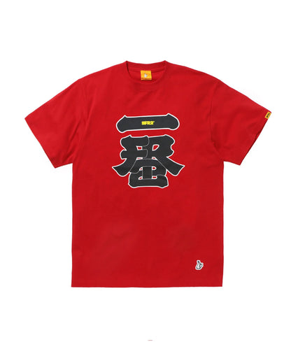 Ichiban Souvenir T-shirt