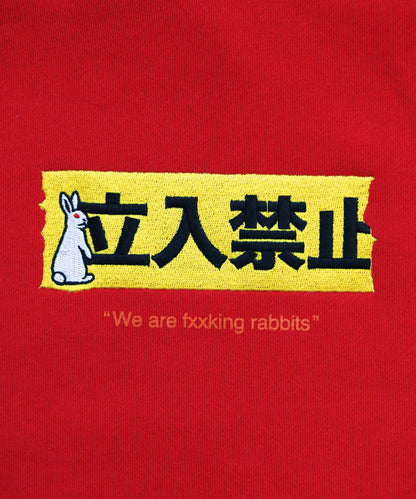 立入禁止 Embroidery Hoodie