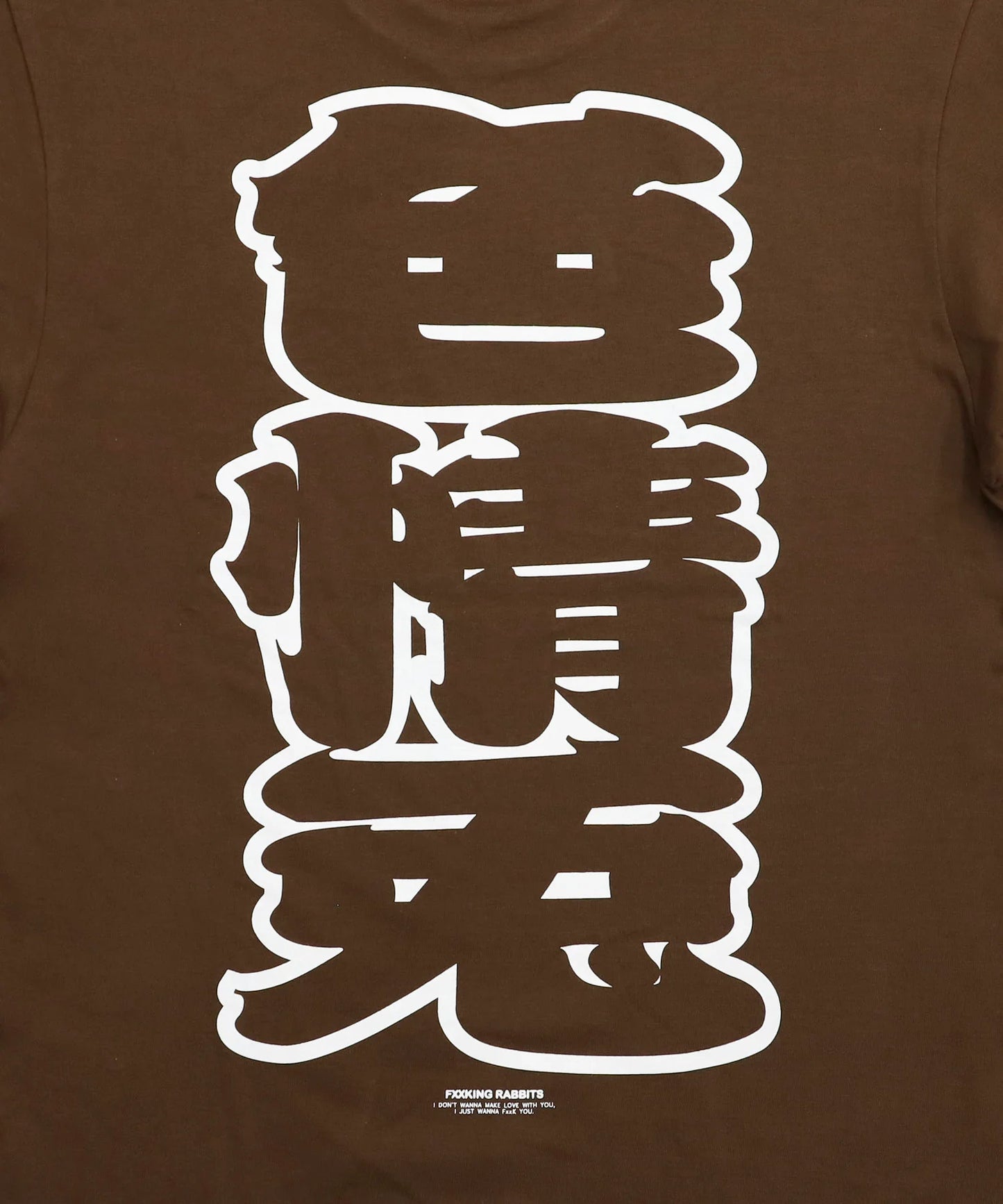 色情兎 T-shirt