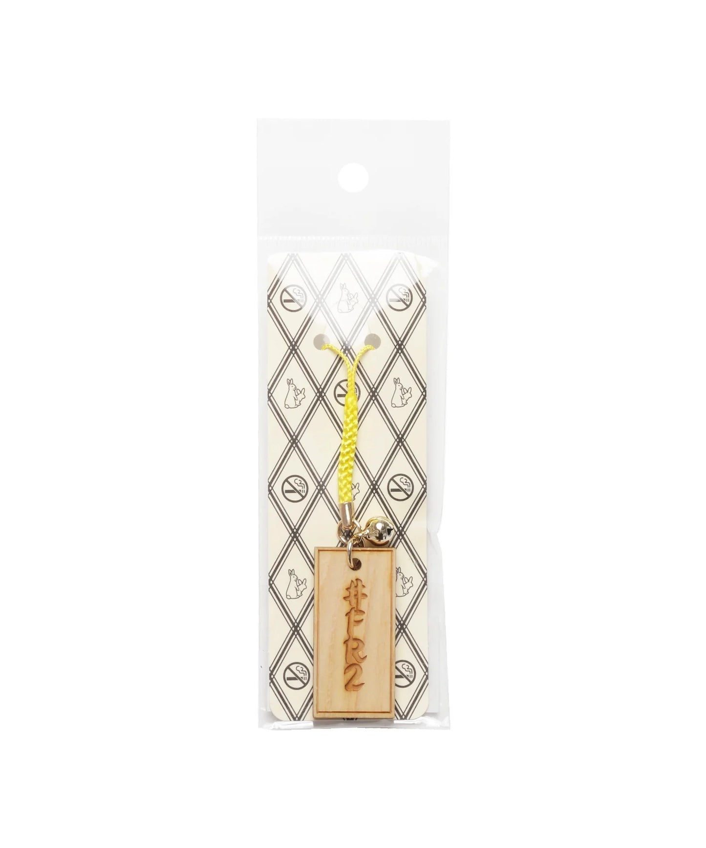 Wooden Strap