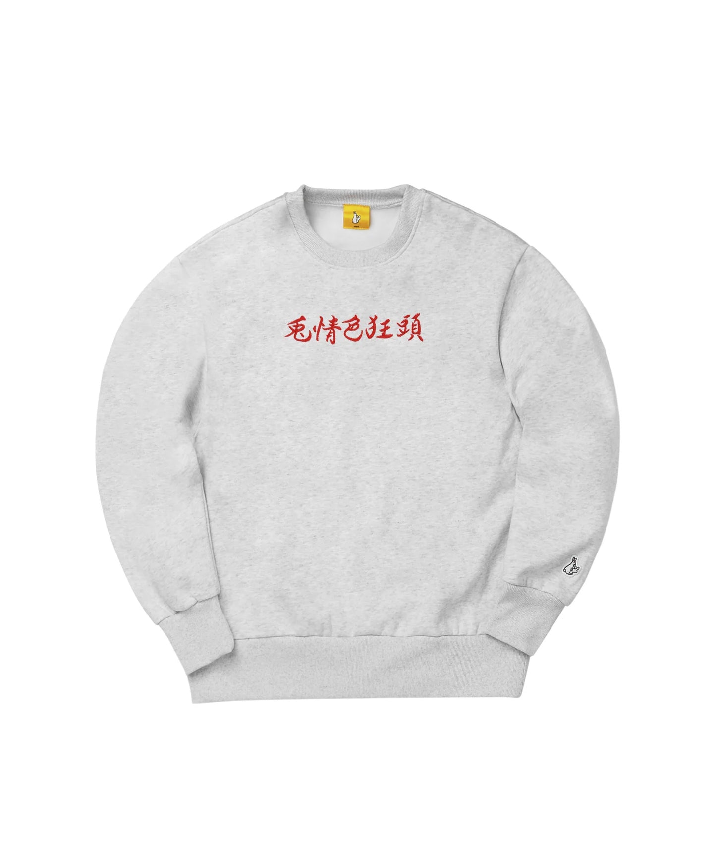 Souvenir Embroidery Sweatshirt