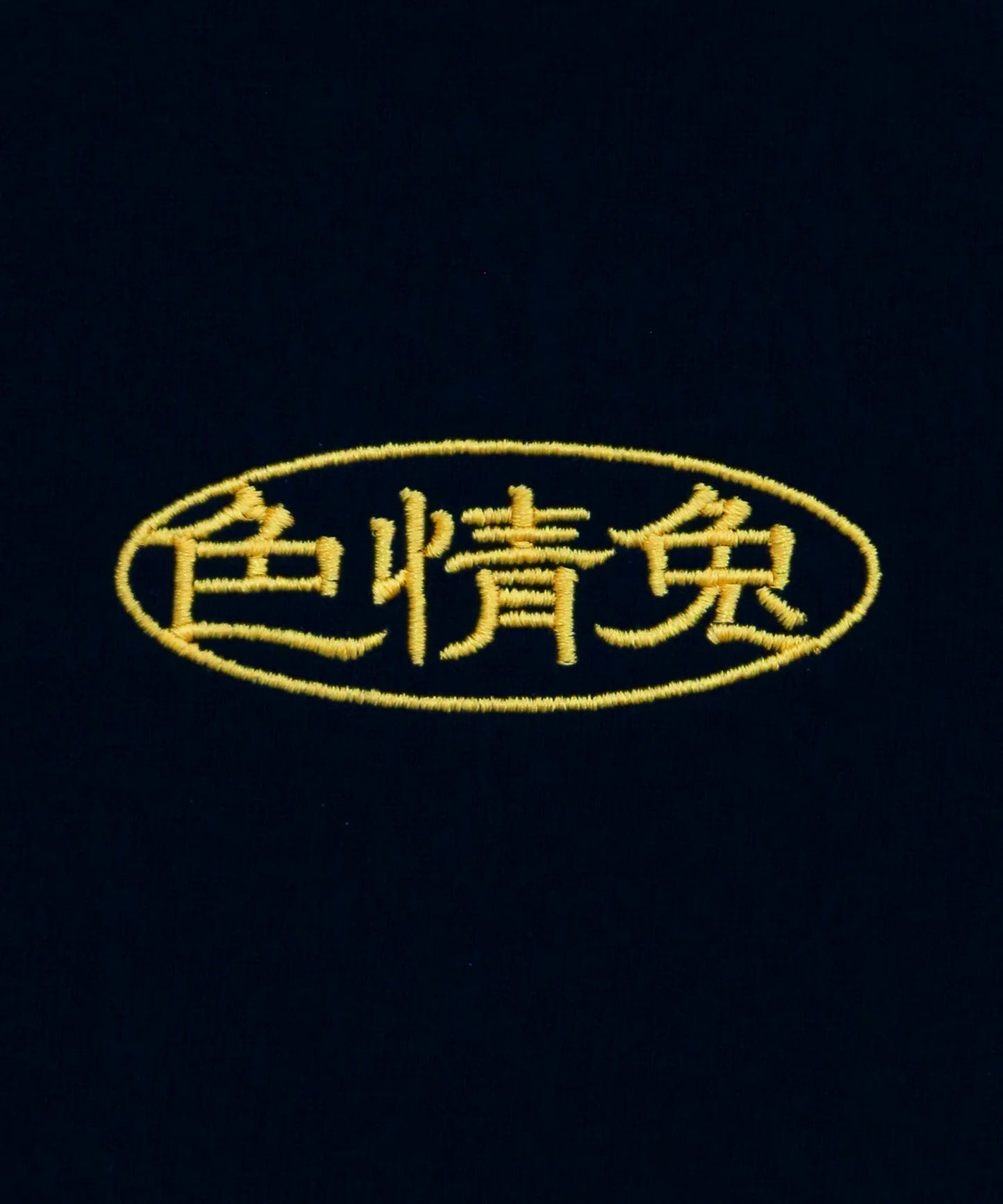 Ukiyo-e T-shirt
