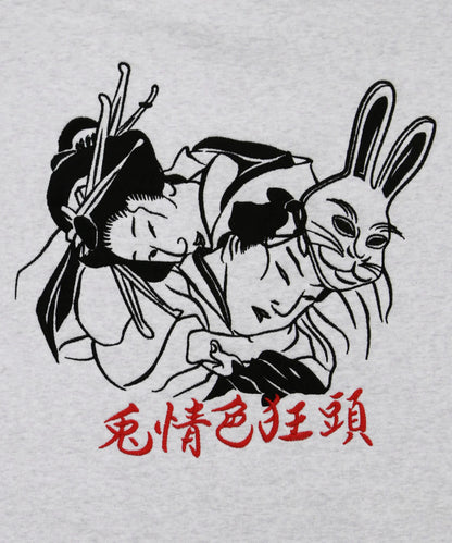 Souvenir Embroidery Sweatshirt
