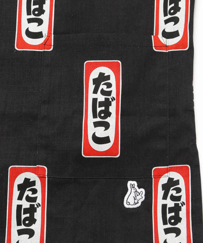 Tobacco Jinbei Set