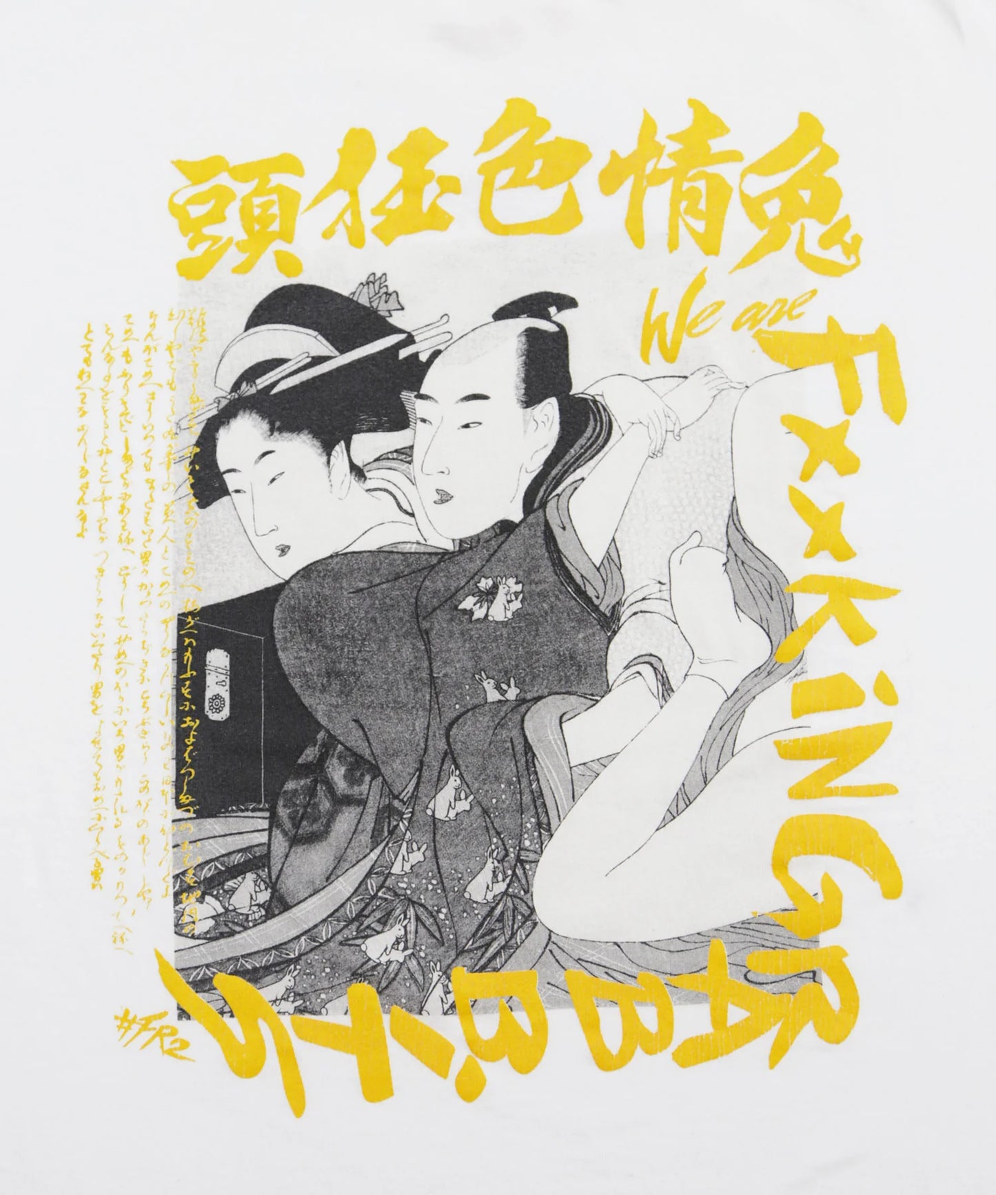 #FR2 Shunga T-shirt