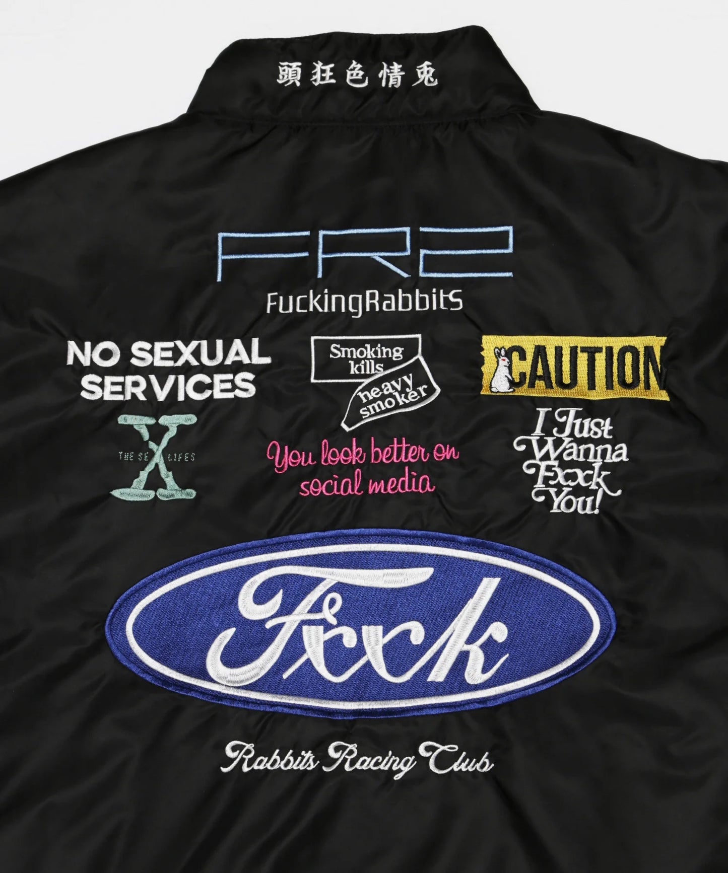 #FR2 Nylon Racing Jacket